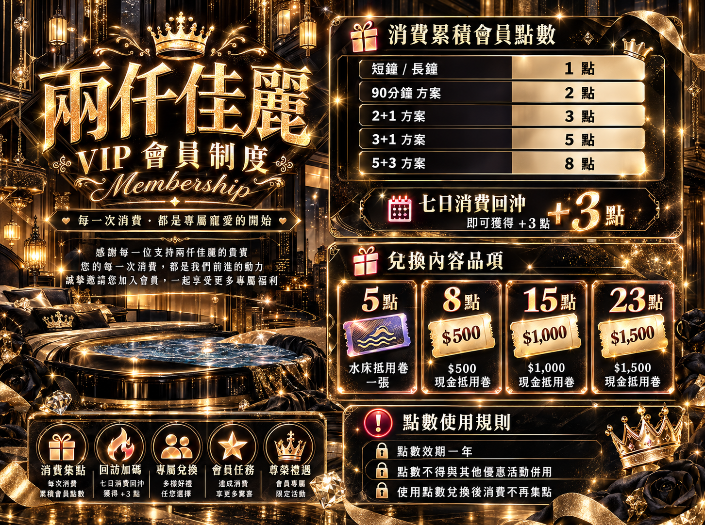top-announcement-5